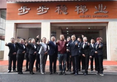 91好色先生在线下载门店