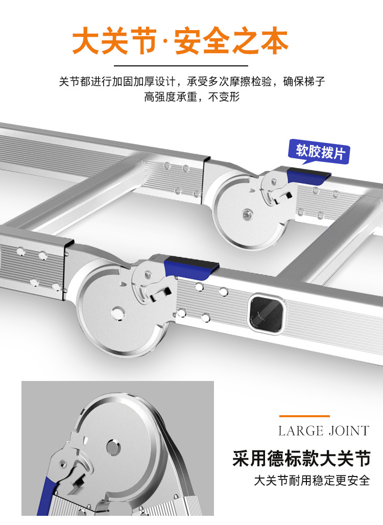 铝合金梯子 铝合金梯子
